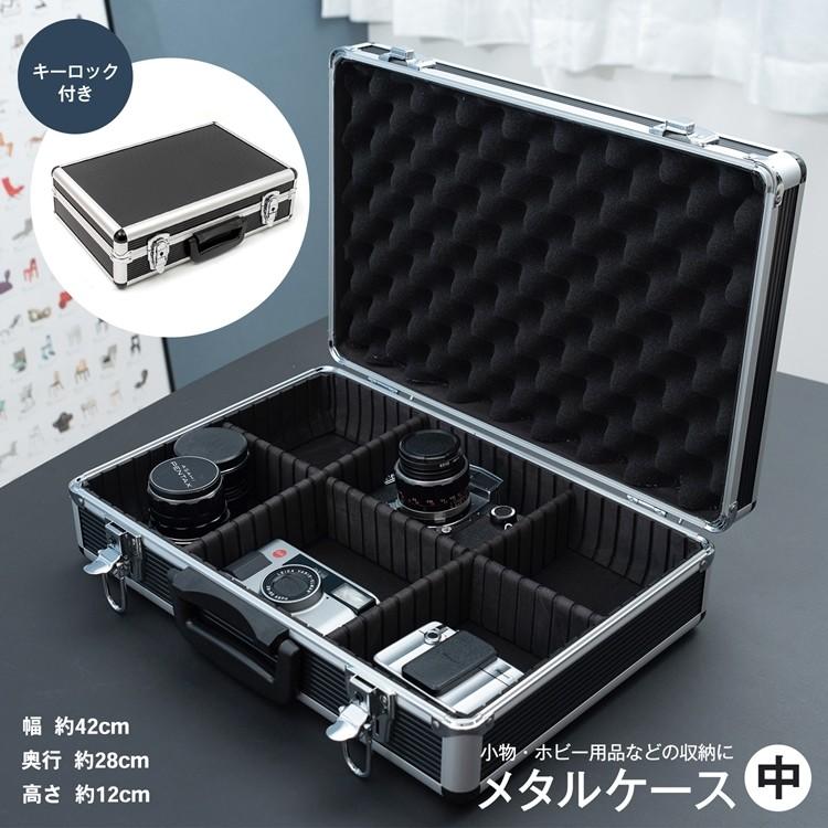 ◇コーナン オリジナル メタルケース 中 MTC−02 : コーナンe