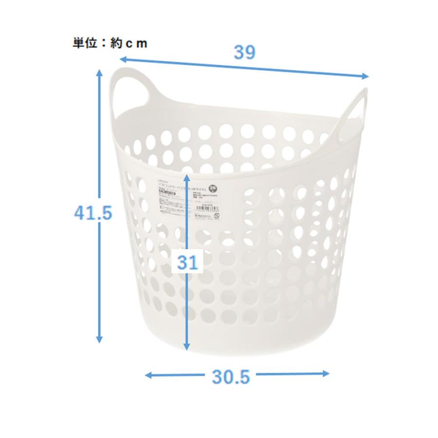 洗濯かご ランドリーラックバスケット8 ランドリーバスケット ソフト26L ランドリーボックス 持ち手付き 洗濯