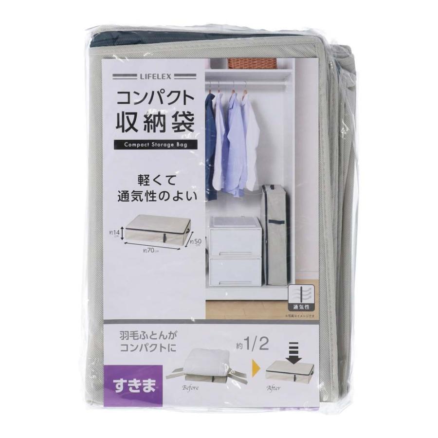 コーナン オリジナル LIFELEX コンパクト収納袋隙間 KT21-7744 隙間 約