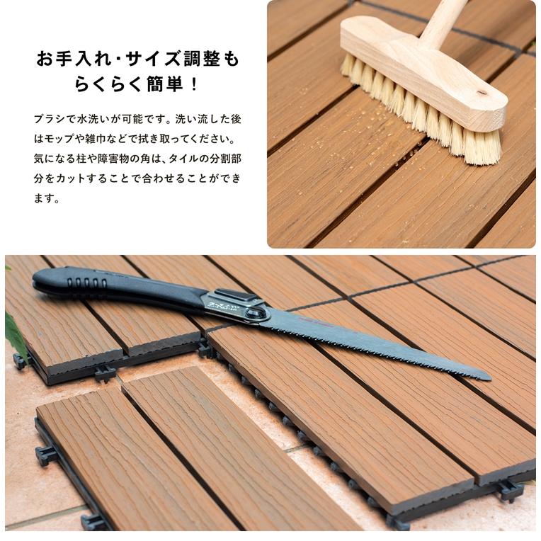 ◇ジョイントタイル 人工木 チークx6個セット ウッドデッキ 連結