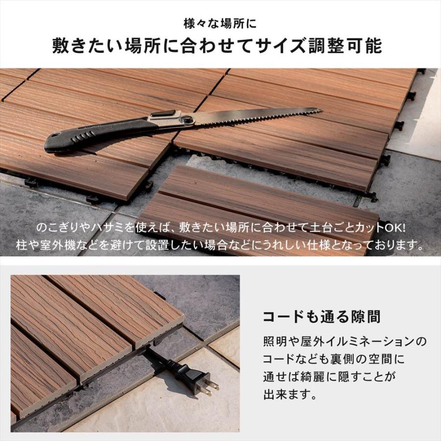 サザンタイル 人工木 ウッドタイル ジョイント式 デッキパネル 正方形