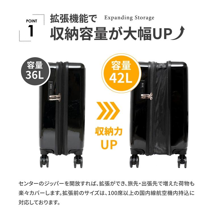 コーナンオリジナル 拡張式スーツケース ブラック KWH14