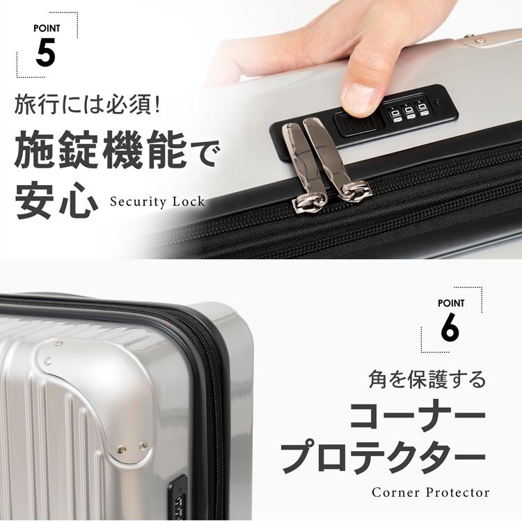 拡張式スーツケース キャリーケース キャリーバッグ シルバー 旅行