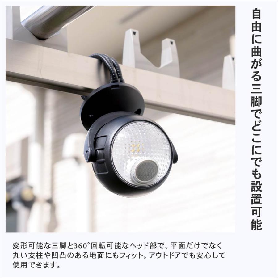 ポイント3倍 5/23-5/25】人感センサーライト センサーライト LEDライト