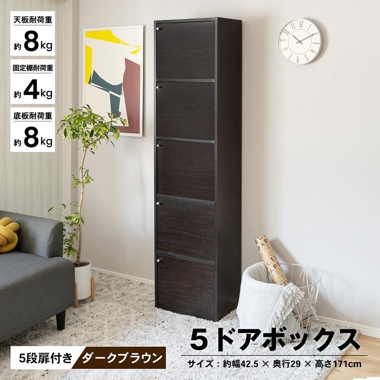 事業内容 型 土地 カラー ボックス 5 段 コーナン Tokyoan Jp
