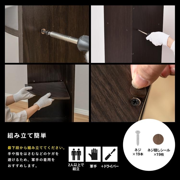 コーナーカラーボックス DBR カラーボックス 多目的棚 ラック 収納