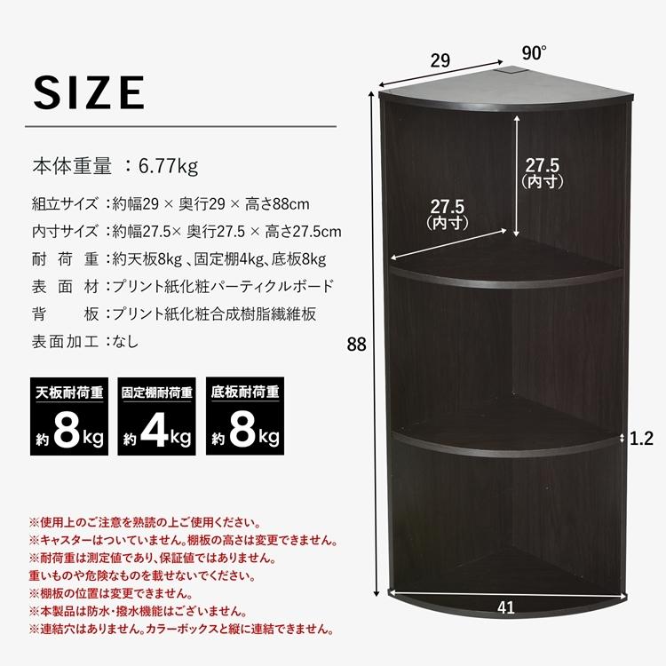 ダークブラウンコーナーキャビネット Amazon｜VECELO コーナーシェルフ 5段 収納キャビネット コーナー