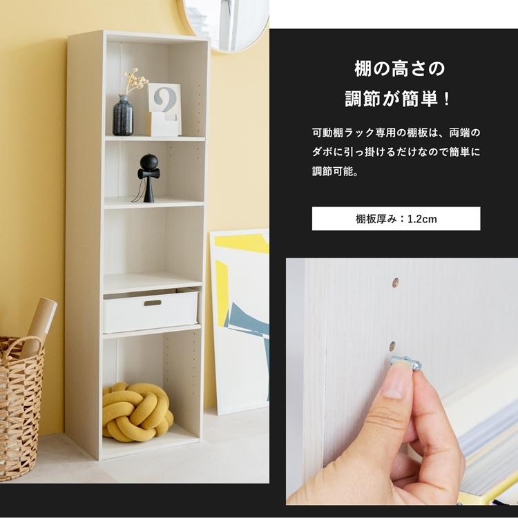 ◇5段カラーボックス可動棚 WWH カラーボックス 多目的棚 ラック 収納 おしゃれ : 4522831963645 : コーナンeショップ Yahoo!ショッピング店 - 通販 - Yahoo!ショッピング ◇5段カラーボックス可動棚 WWH カラーボックス 多目的棚 ラック 収納 おしゃれ : 4522831963645 : コーナンeショップ Yahoo!ショッピング店 - 通販 - Yahoo!ショッピング