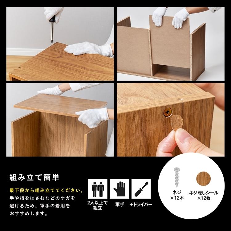 ◆２段カラーボックスＯＡＫ カラーボックス 多目的棚 ラック 収納 おしゃれ｜kohnan-eshop｜05