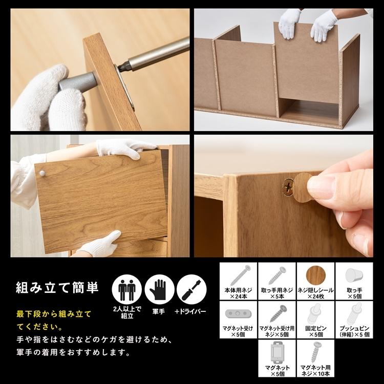 5ドアボックスOAK カラーボックス 多目的棚 ラック 収納 5ドアボックスOAK カラーボックス 多目的棚 ラック 収納