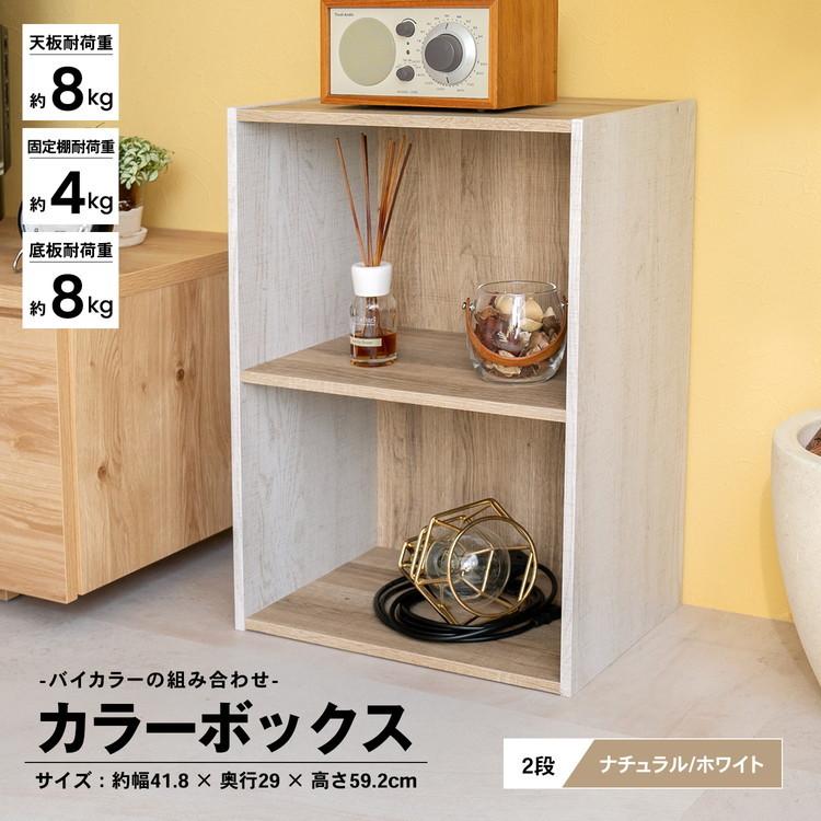 【幅96cm】 バイカラーキャビネット☆ホワイトｘナチュラル g134015]【幅96cm】 Erin バイカラーキャビネット キャビネット