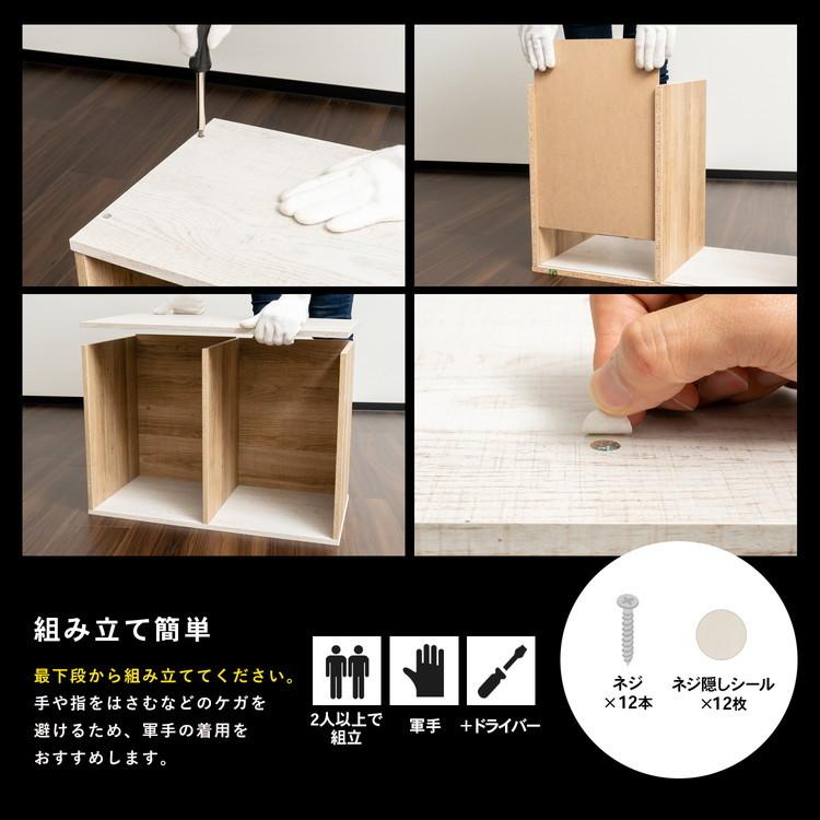 ◇カラーボックス 2段 ホワイトxナチュラル バイカラー 木目調 組立
