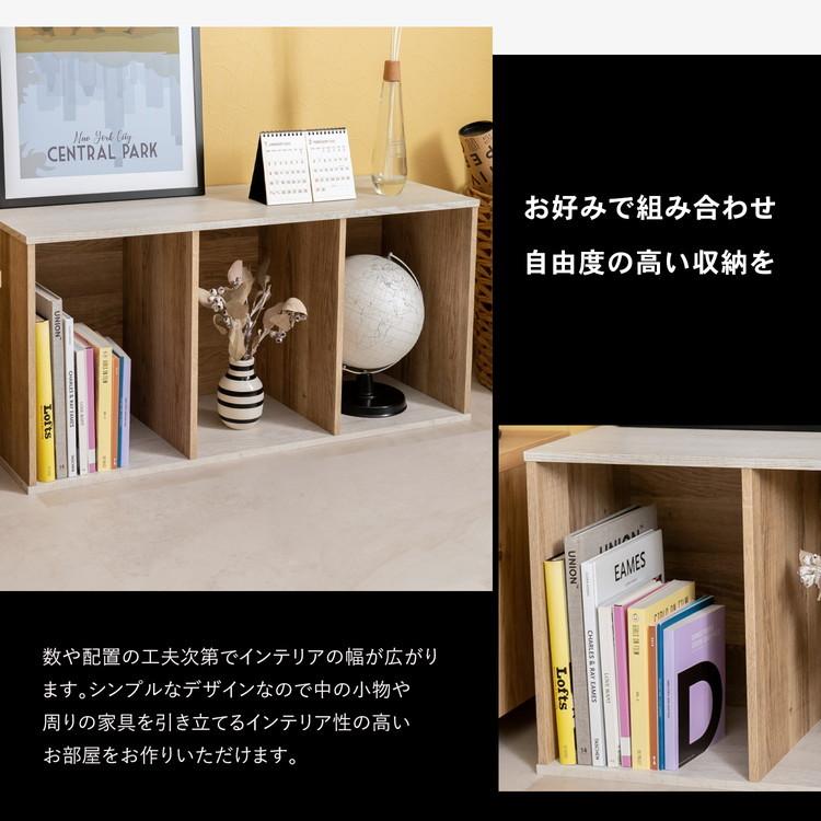 ◇カラーボックス 3段 ホワイトxナチュラル バイカラー 木目調 三段