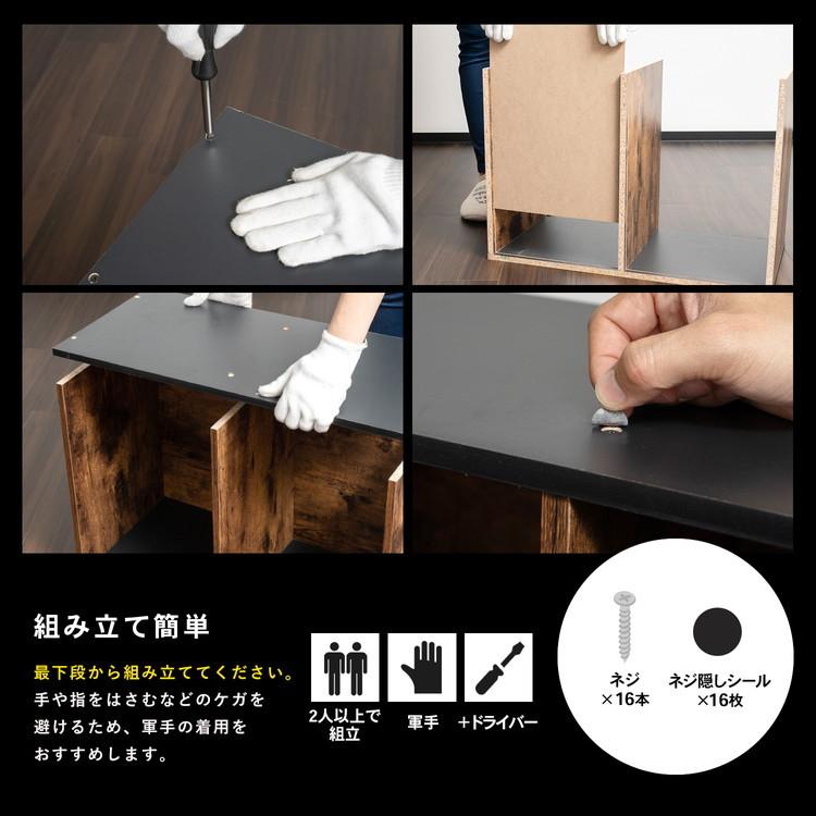 ◇カラーボックス 3段 ブラックxダークブラウン バイカラー 木目調 三