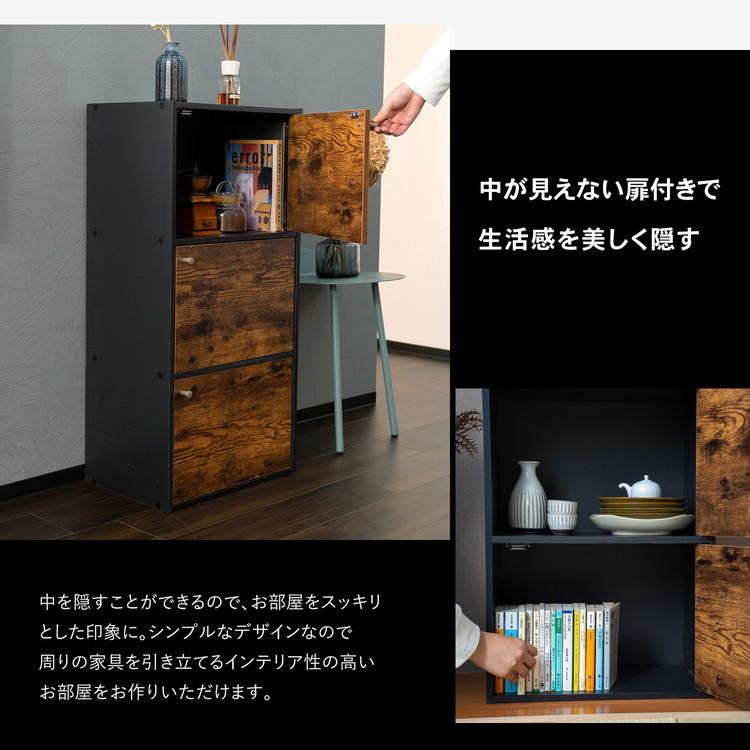 洒落た本棚、3ドア 洒落た本棚、3ドア