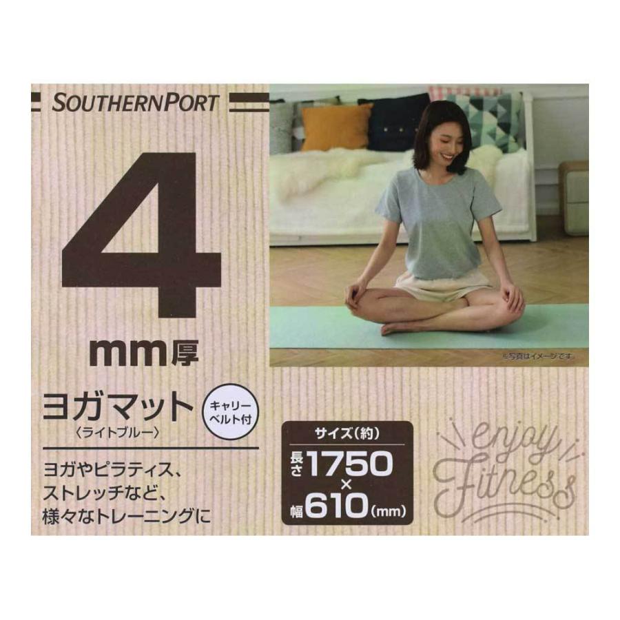 コーナン オリジナル SOUTHERNPORT ヨガマット ライトグリーン