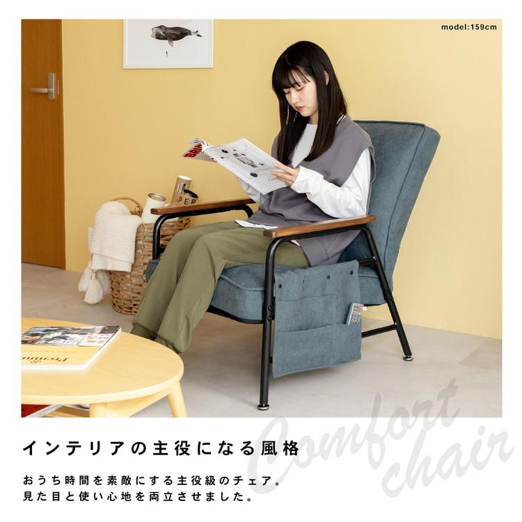 コーナン オリジナル コンフォートチェア 肘付ワイド DBL ダーク 
