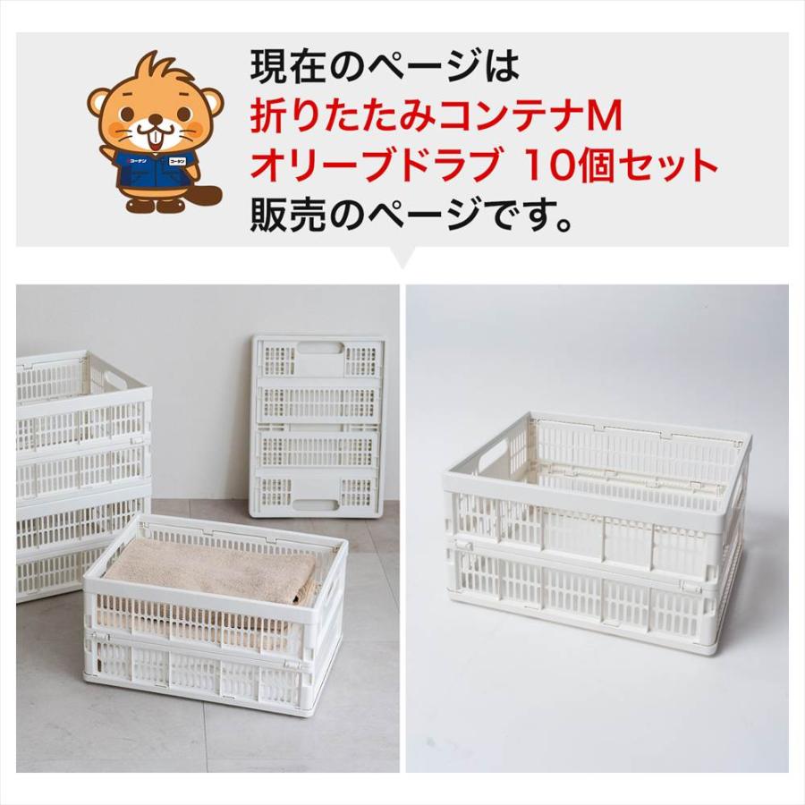 ポイント3倍 9/11-9/13】コンテナ 折りたたみ 収納ボックス コンテナ