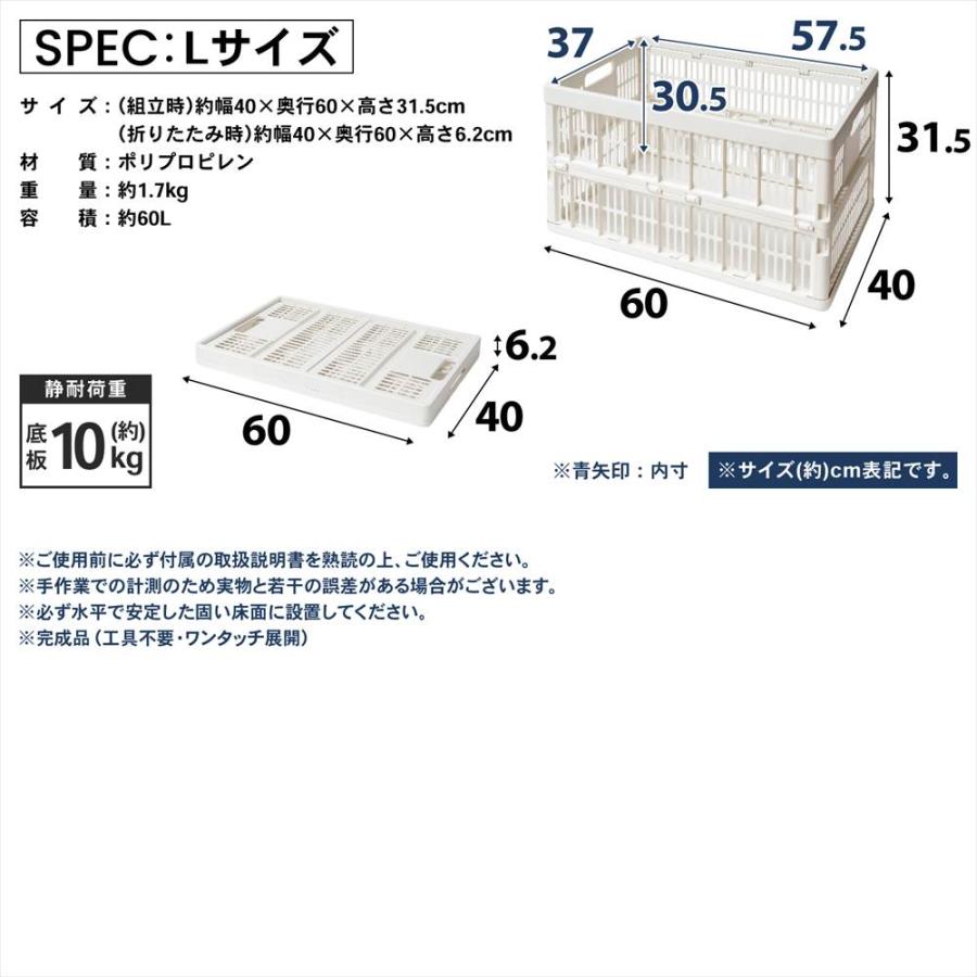 コンテナ 折りたたみコンテナ 収納ボックス コンテナボックス B4対応 L