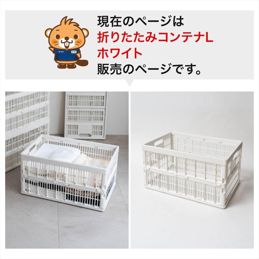 コンテナ 折りたたみコンテナ 収納ボックス コンテナボックス B4対応 L