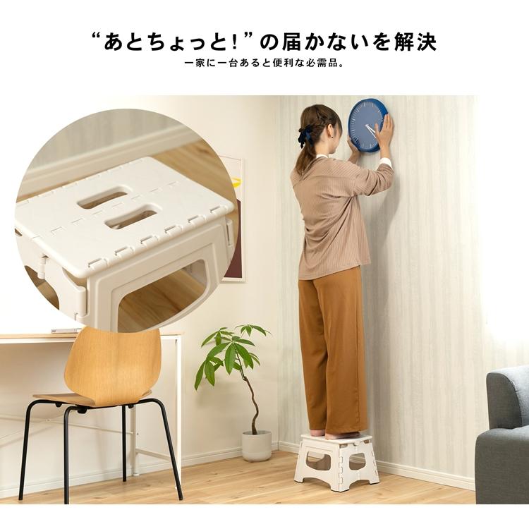 コーナン オリジナル PC踏み台22 ホワイト 約幅34X奥行26X高さ22cm