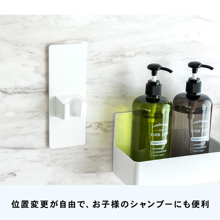 シャワーホルダー マグネット式 錆びない ラバーマグネット 位置変更