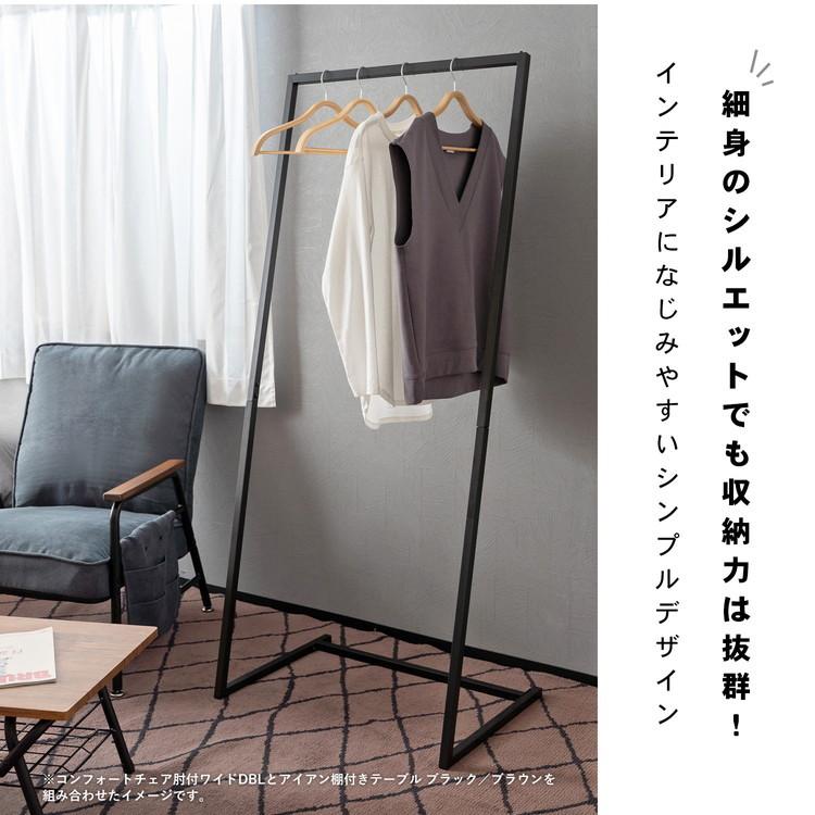 ｌ型パイプハンガーｂｋ パイプハンガー 衣類掛け ハンガーラック おしゃれ コーナンeショップpaypayモール店 通販 Paypayモール