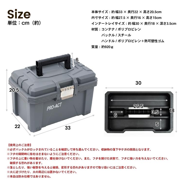 ◇コーナン オリジナル ワイドな工具ケース グレー 横幅約330mm