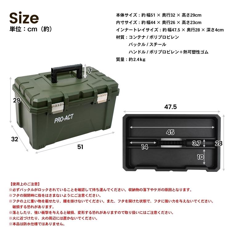 ポイント3倍 7/4-7/5】コーナン オリジナル ワイドな工具ケース