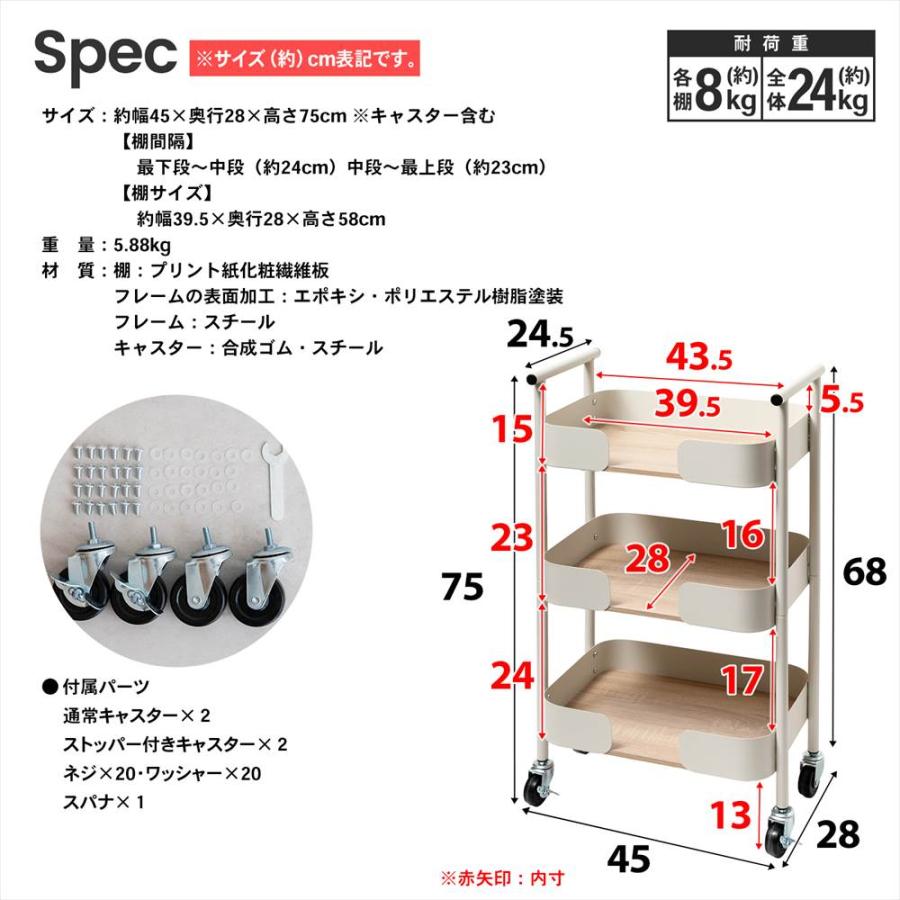 イタリア製 木製ワゴン キッチンワゴン トロリーワゴン トロリー ポイント5倍 5/9(土)〜】トロリーバスケット 3段 ワゴン キャスター