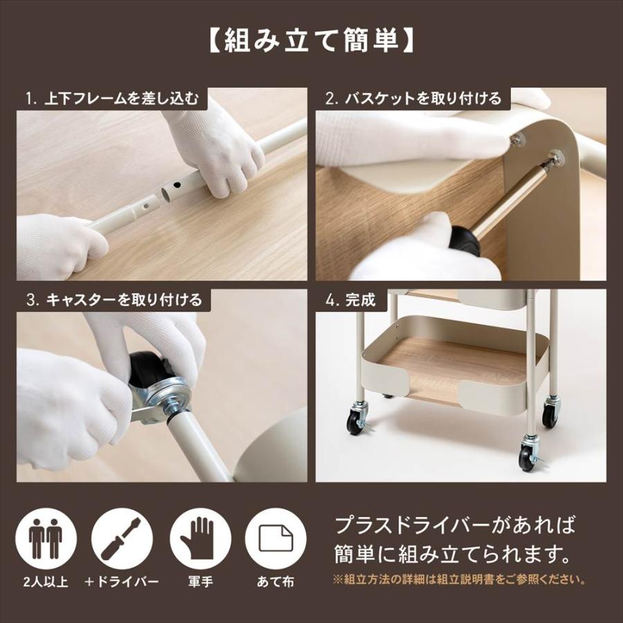 ◇トロリーバスケット 3段 ワゴン キャスター付き 木製 北欧 おしゃれ