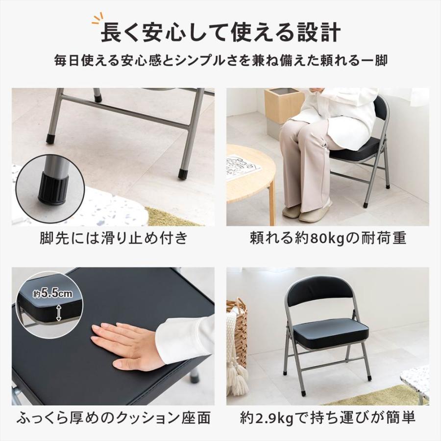 折りたたみ椅子 パイプチェア ミニ 6個セット 安い 激安 折り畳み