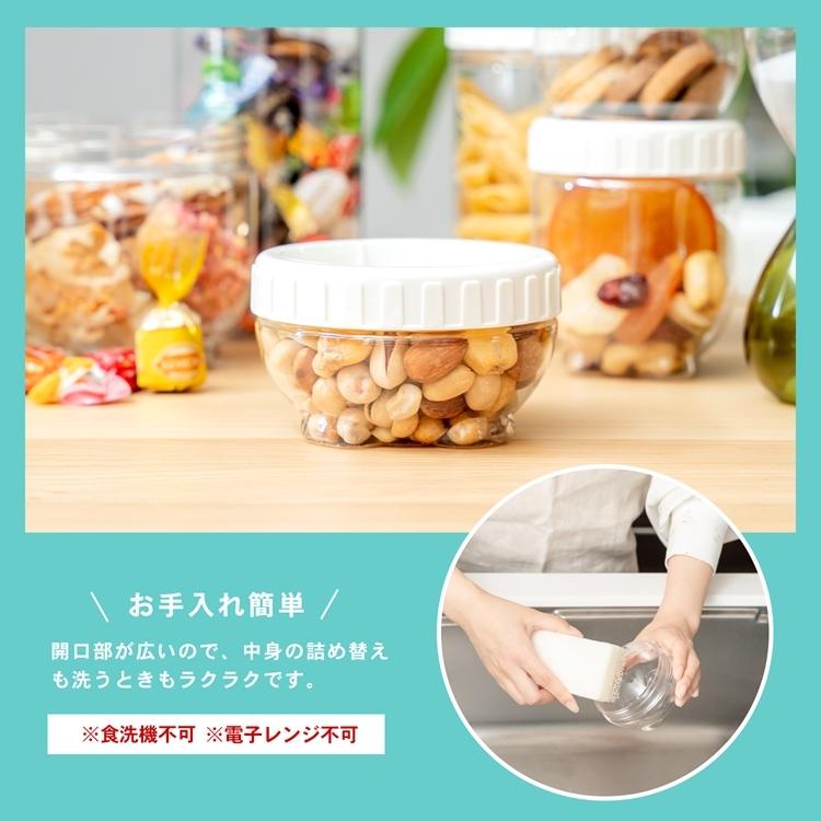 コーナン オリジナル 連結保存容器M240 KHK05−0344 M240