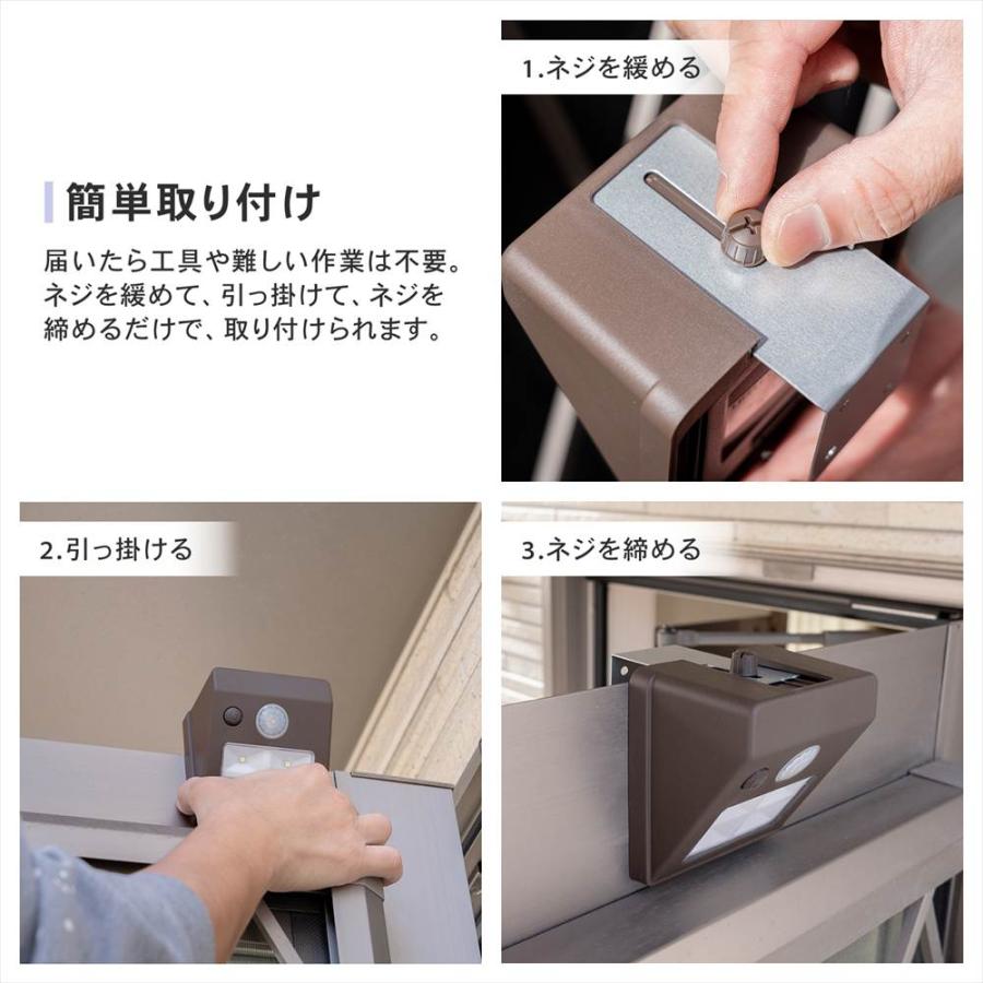 センサーライト ドア用 人感センサー 電池式 ブラウン 玄関 LEDライト