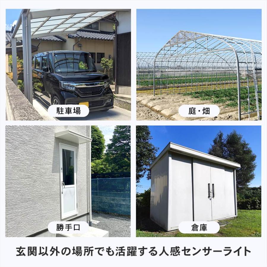 ポイント5倍 5/9(土)〜】センサーライト ドア用 人感センサー 電池式