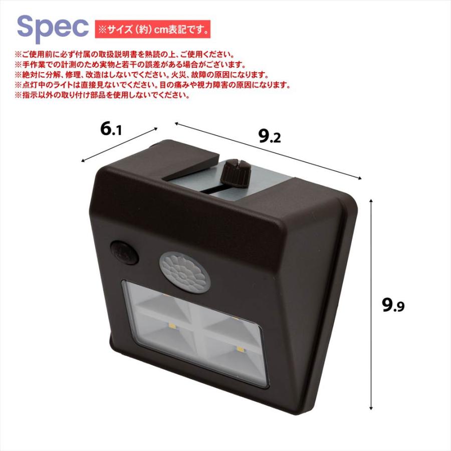 センサーライト ドア用 人感センサー 電池式 ブラウン 玄関 LEDライト