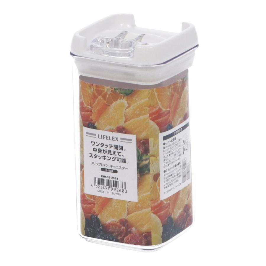 コーナン オリジナル LIFELEX レバー式容器 フリップレバー