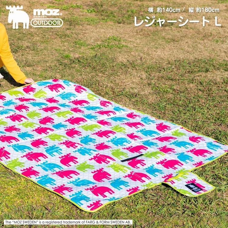 Moz モズ レジャーシートｌ ヘラジカ柄 幅約140 奥行180cm ｌサイズ コーナンeショップpaypayモール店 通販 Paypayモール