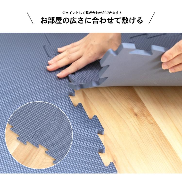 コーナン オリジナル LIFELEX ジョイントマット8P ネイビー 約30×30×1cm コーナンeショップPayPayモール店 - 通販 - PayPayモール コーナン オリジナル LIFELEX ジョイントマット8P ネイビー 約30×30×1cm コーナンeショップPayPayモール店 - 通販 - PayPayモール