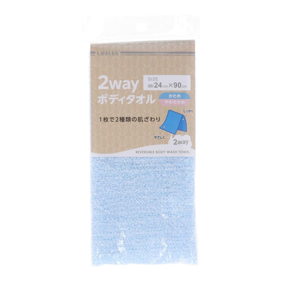 コーナン オリジナル LIFELEX 肌触りボディタオル　ブルー　ＫＨＭ２１−５１２７   約２４×９０ｃｍ