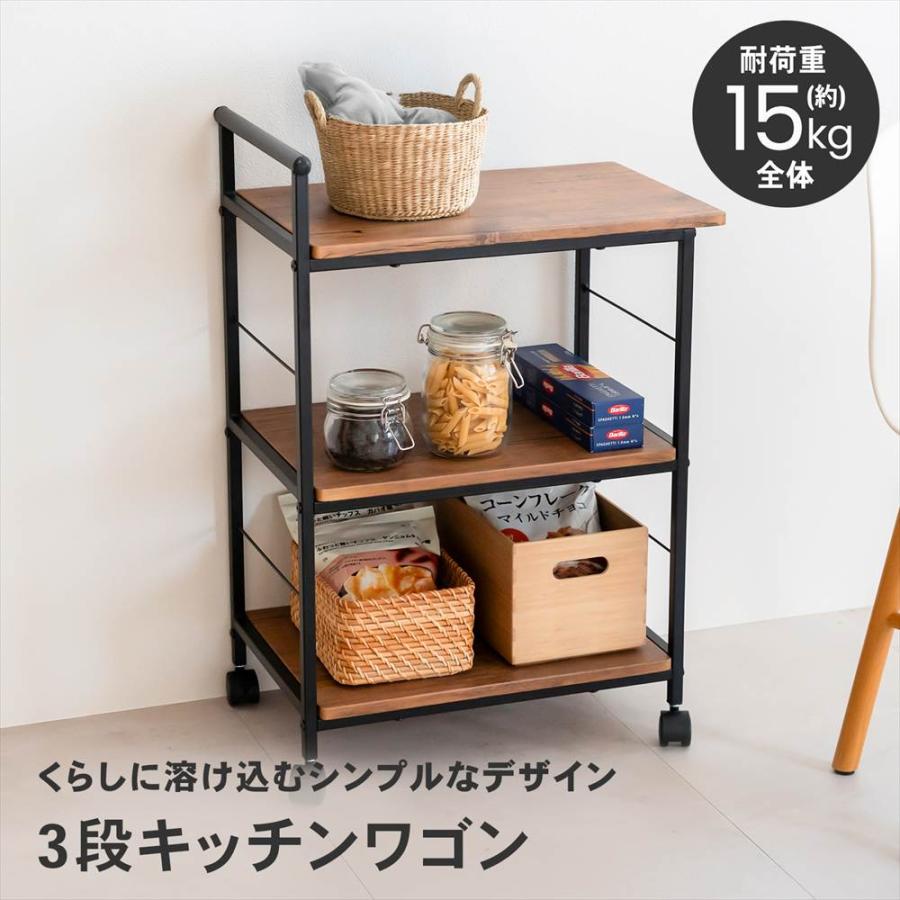 キッチンワゴン 収納ワゴン ワゴン キッチン収納 キャスター付き 3段