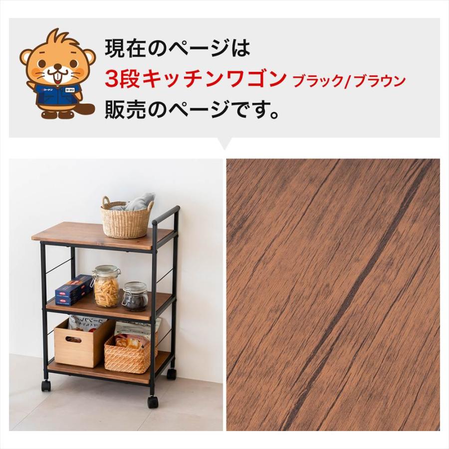 キッチンワゴン 収納ワゴン ワゴン キッチン収納 キャスター付き 3段
