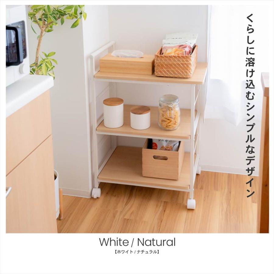 キッチンワゴン 3段 木製 キャスター付き 北欧 おしゃれ シンプル