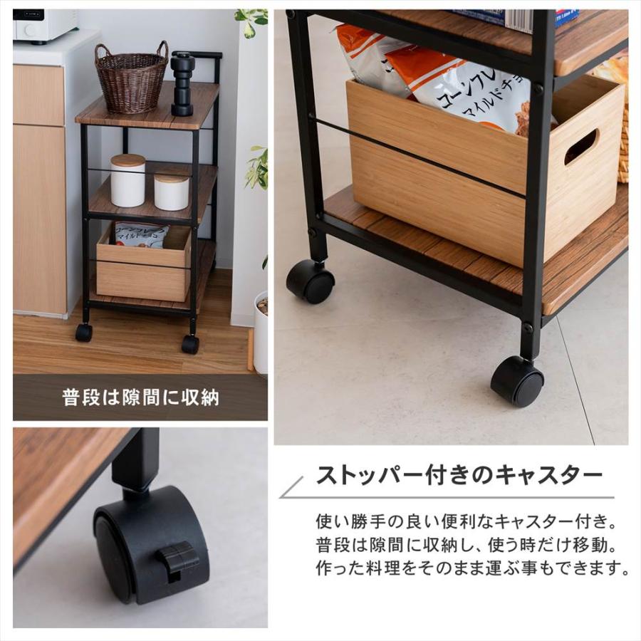 キッチンワゴン 3段 木製 キャスター付き 北欧 おしゃれ シンプル