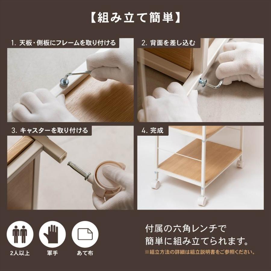 キッチンワゴン 3段 木製 キャスター付き 北欧 おしゃれ シンプル