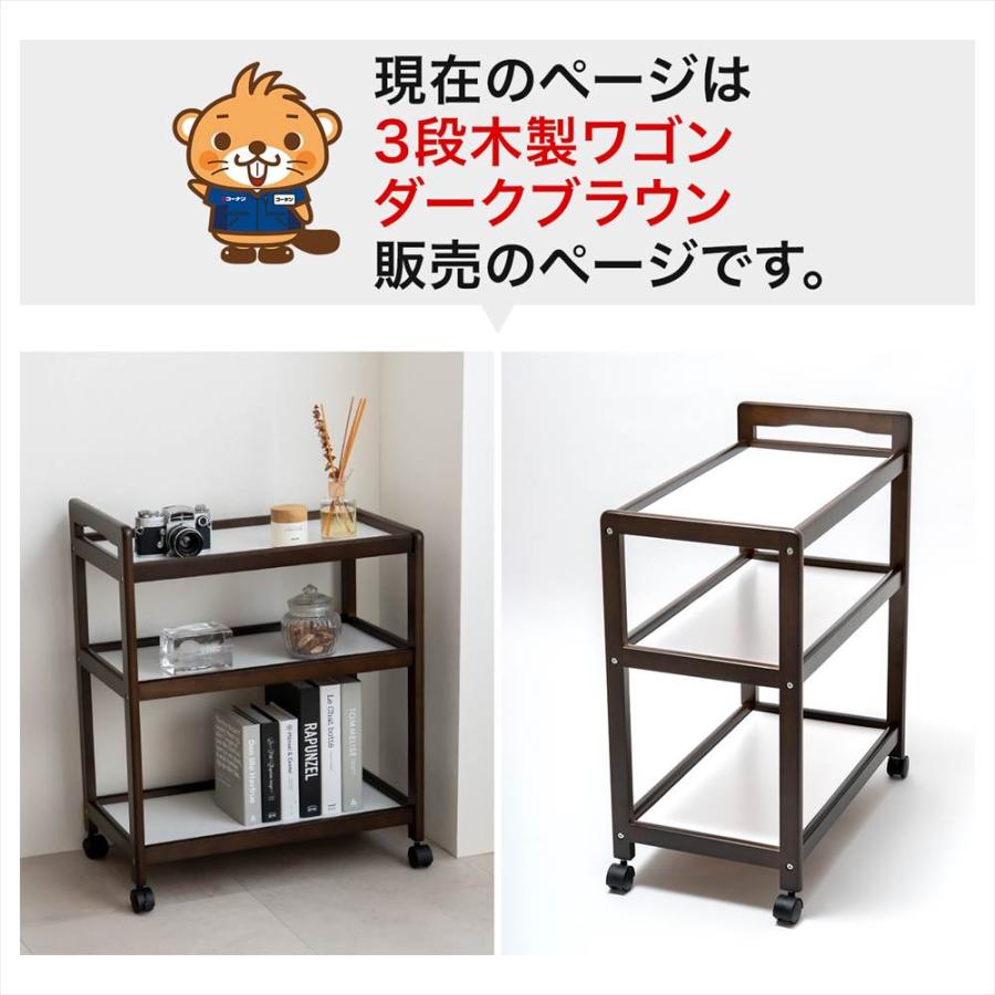 ポイント5倍 4/9(木)〜】キッチンワゴン 3段 木製 キャスター付き 北欧