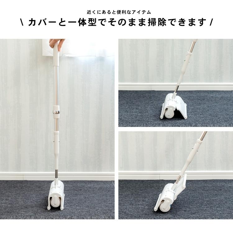 粘着クリーナー 伸縮タイプ コロコロ ローラー カバーオープン カバー