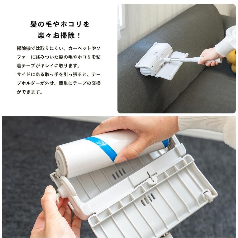 粘着クリーナー 伸縮タイプ コロコロ ローラー カバーオープン カバー