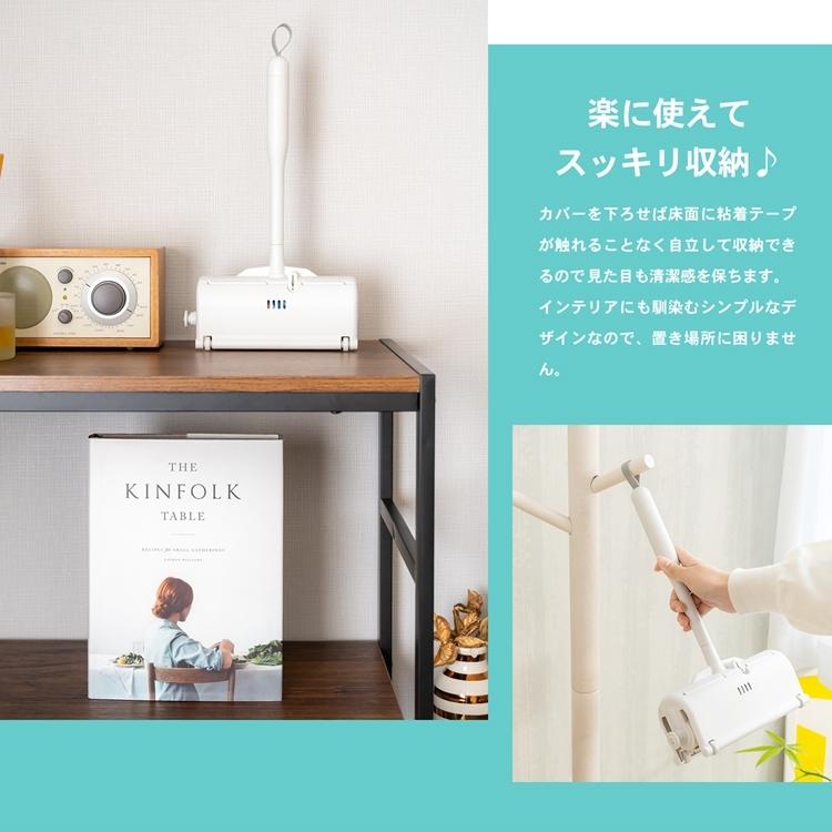 コーナン オリジナル LIFELEX 粘着クリーナー KY21−6087|kohnan-eshop|03