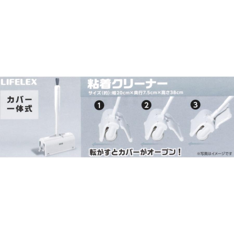 コーナン オリジナル LIFELEX 粘着クリーナー KY21−6087|kohnan-eshop|06